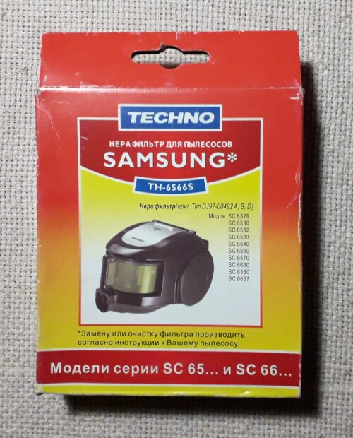 HEPA фильтр для пылесоса Samsung